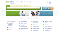 Desktop Screenshot of ds37.ru